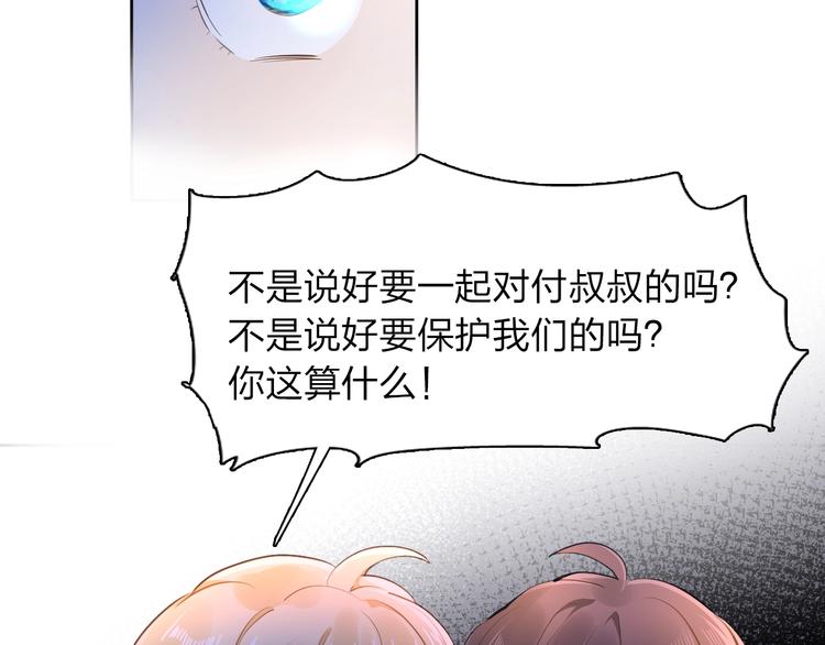第14话 决心127