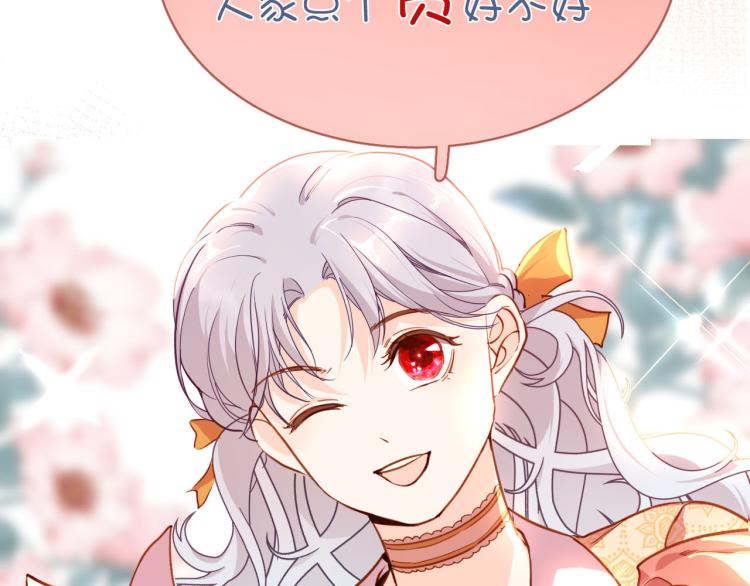 第79话 温暖的人127