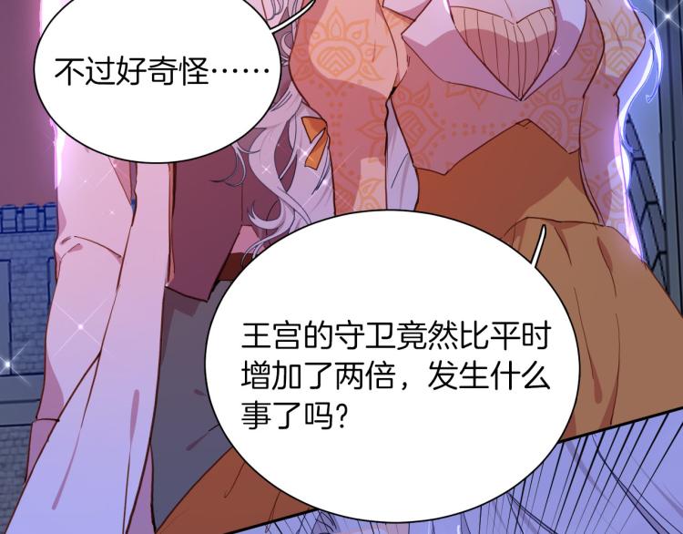 第79话 温暖的人115