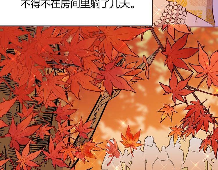 第67话 谎言59