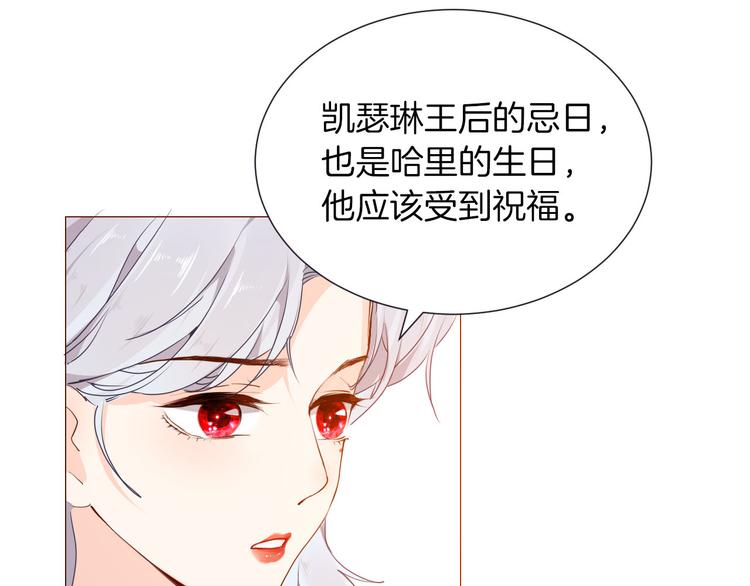 第50话 是她？30