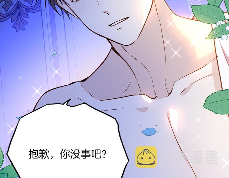 第73话 占有欲32