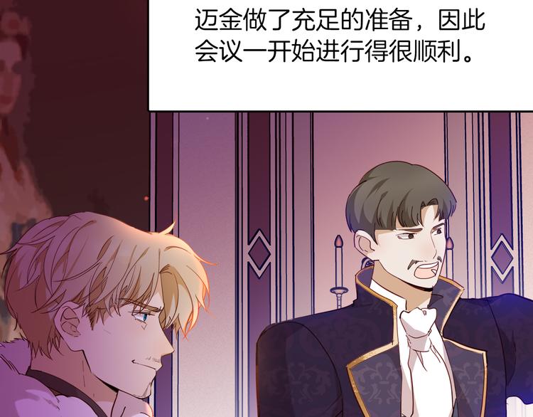 第68话 想做什么就去做吧6