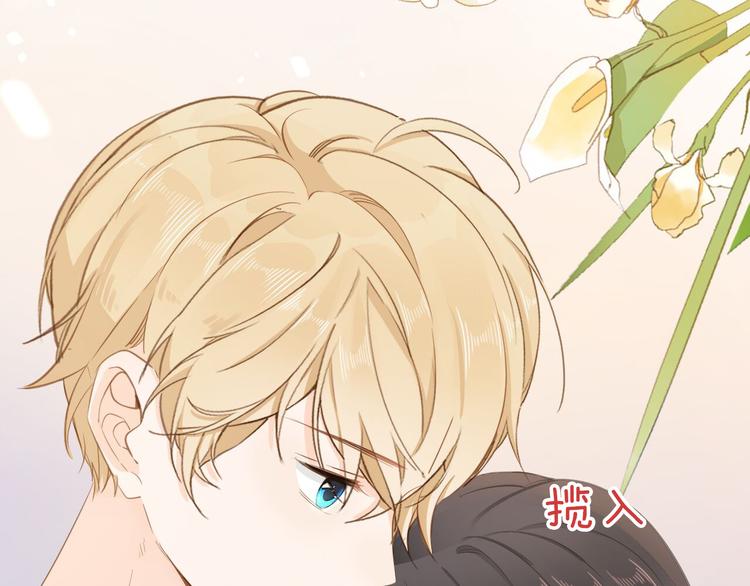 第25话 被发现了？！49