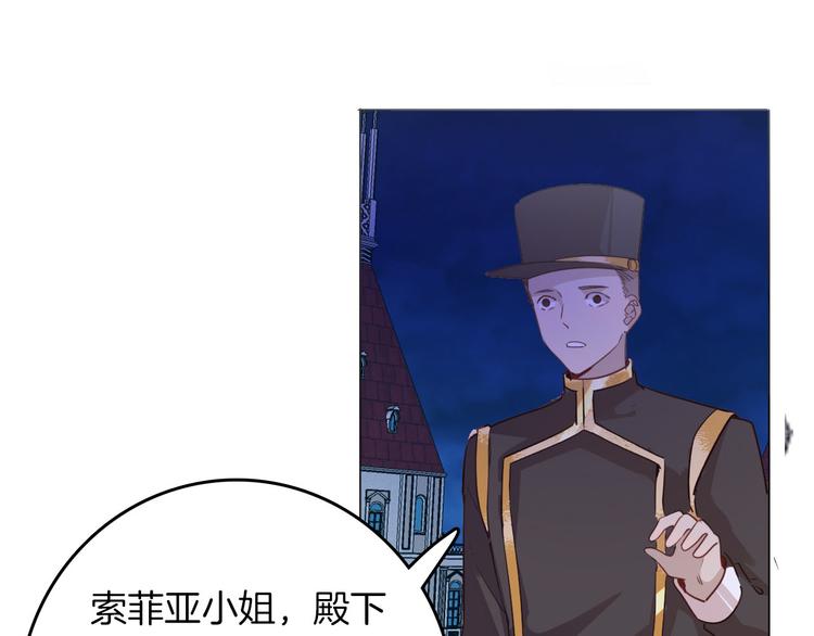第59话 她配不上你84