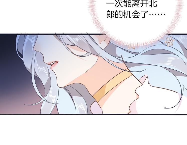 第30话 我了解过他吗？（下）48