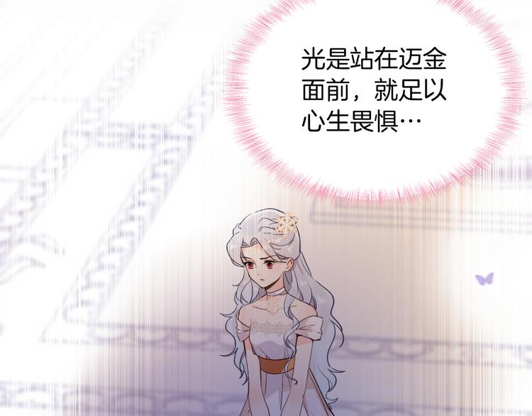 第38话 相信他66