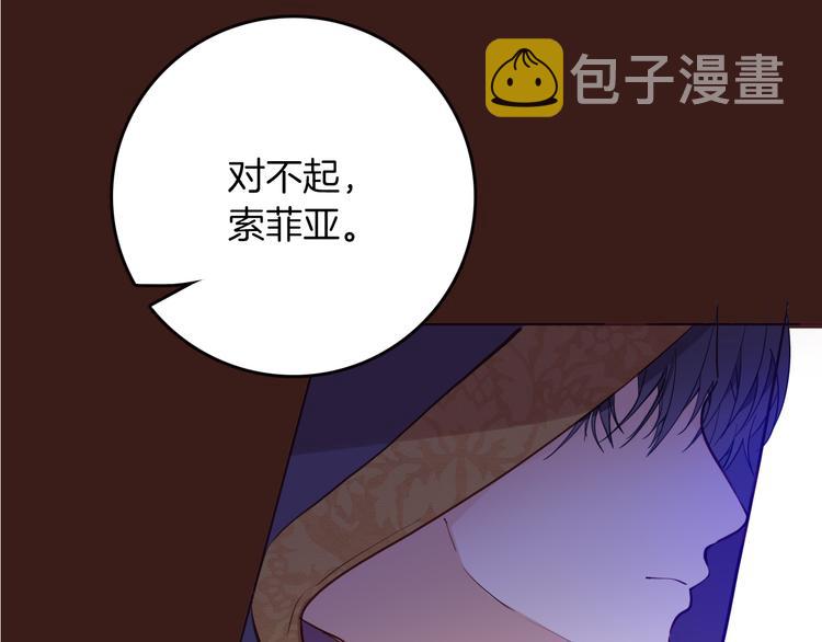 第66话 差点失去你117