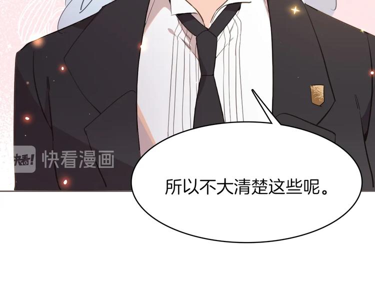 第16话 舞会113
