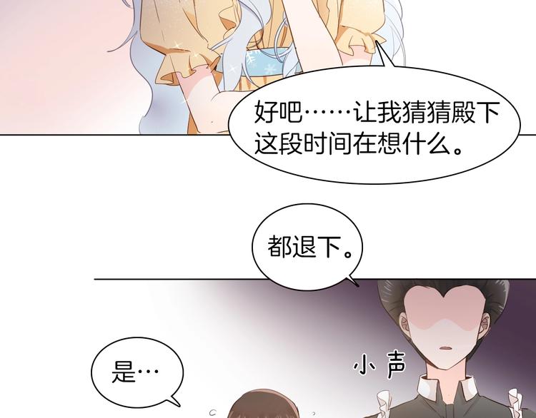 第14话 决心85