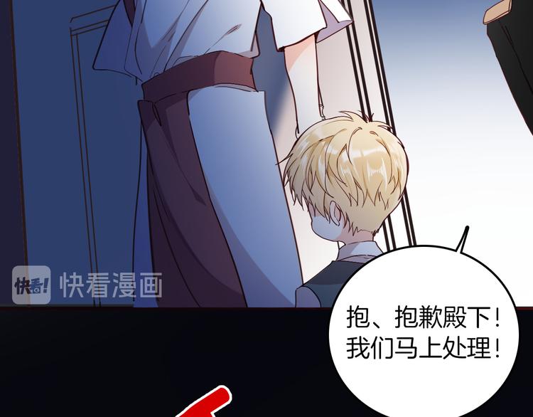 第34话 真相55
