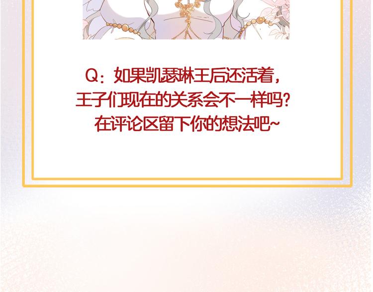 第73话 占有欲137