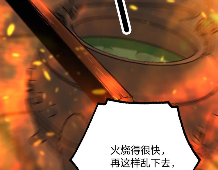 第45话 不会放弃36