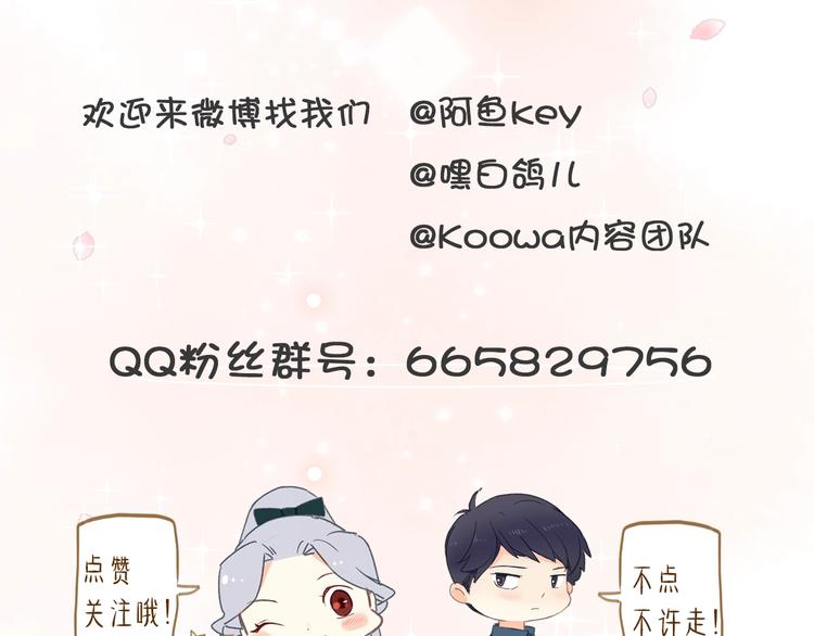 第1话 公主沦为女仆235