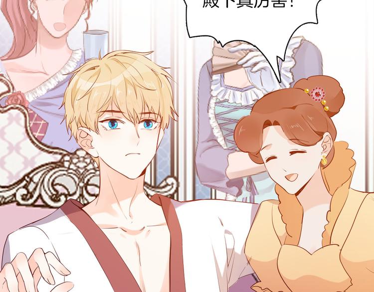 第53话 第一次亲吻27