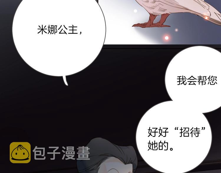 第5话 针对9