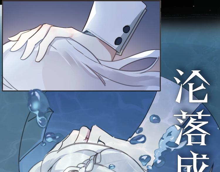 序章 公主沦为女仆21