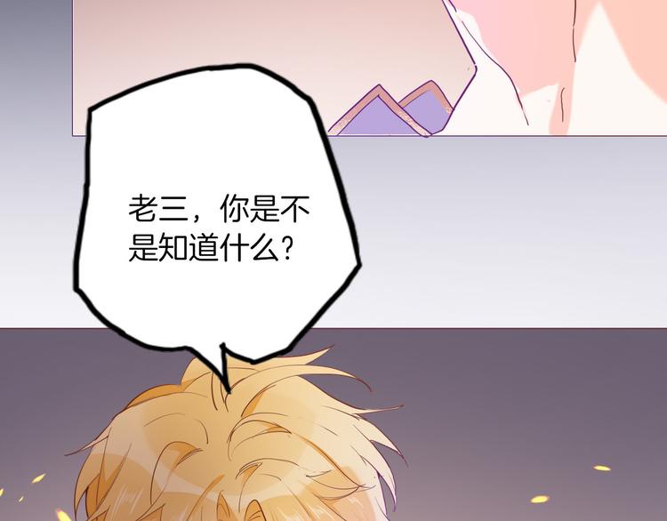 第46话 带她回去78