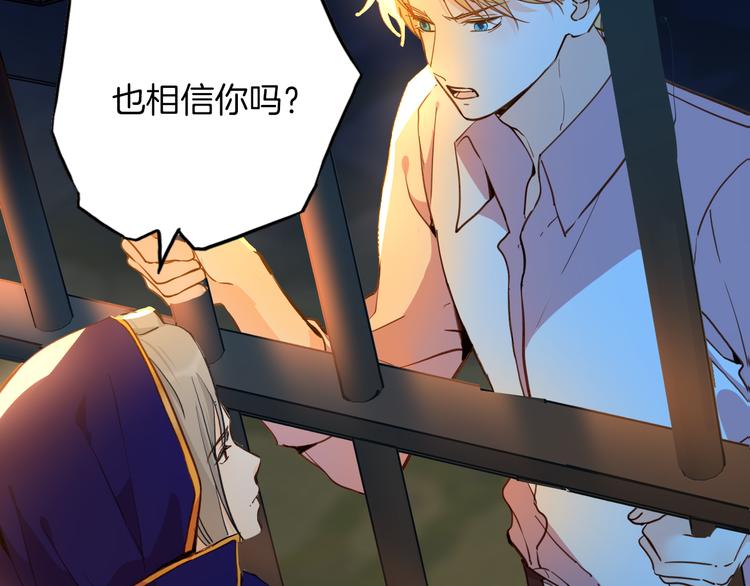 第73话 占有欲111