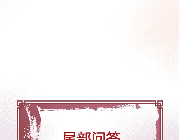 第51话 您是不是爱上她了103