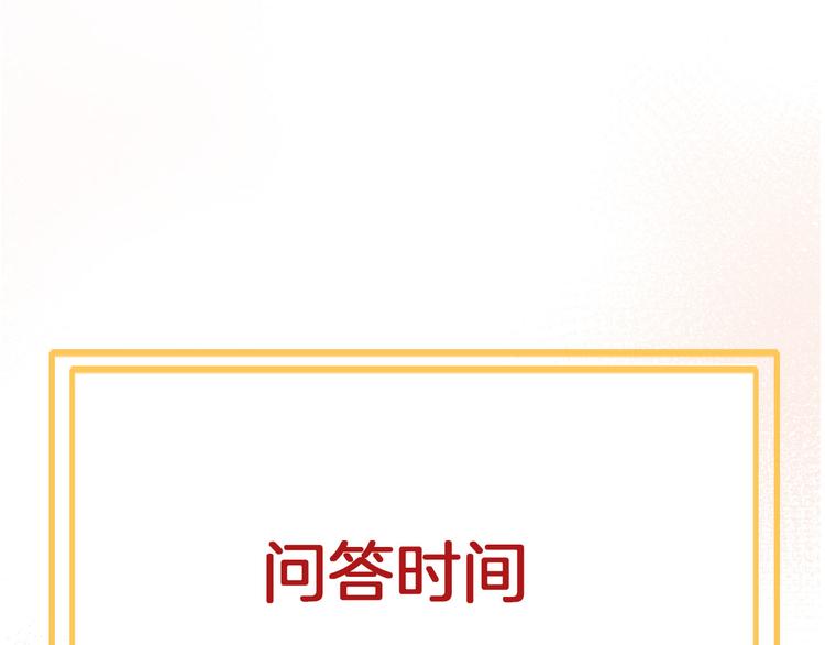 第62话 征兆117