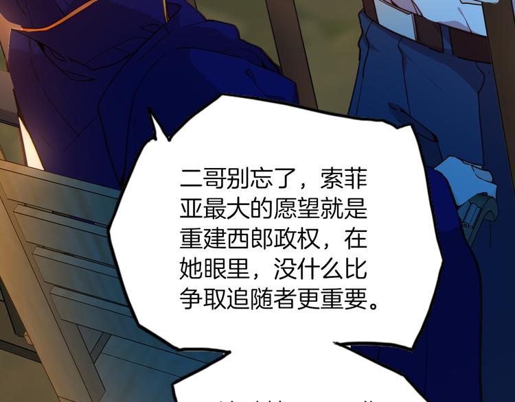 第73话 占有欲112