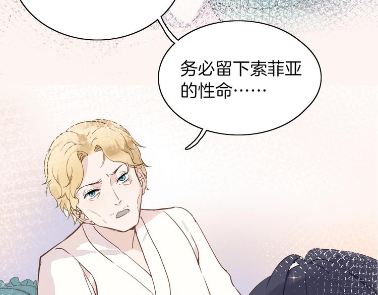 第4话 抉择71