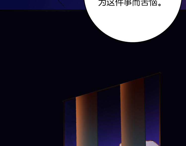 第73话 占有欲120
