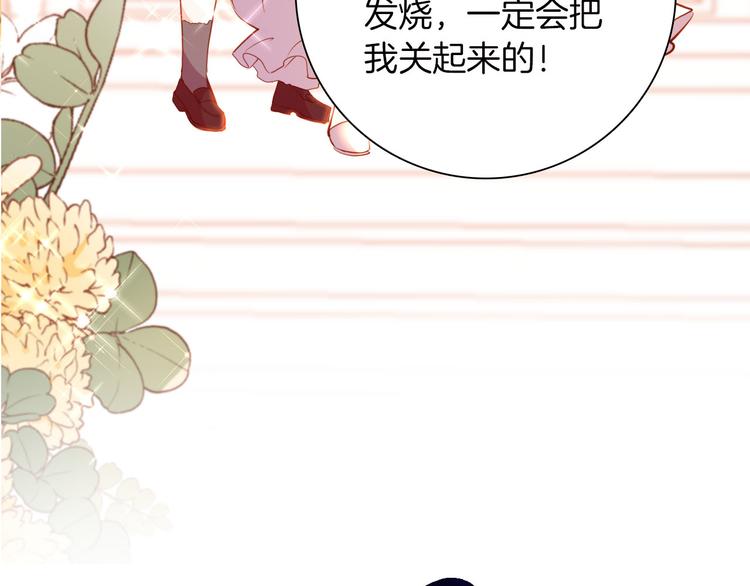 第42话 照顾45
