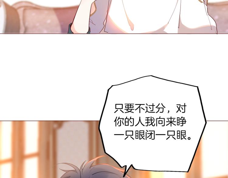 第47话 被牺牲的人36