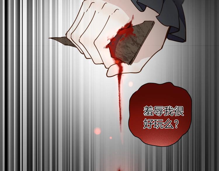 第4话 抉择43