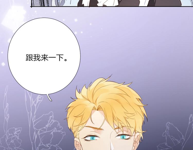 第6话 意外130