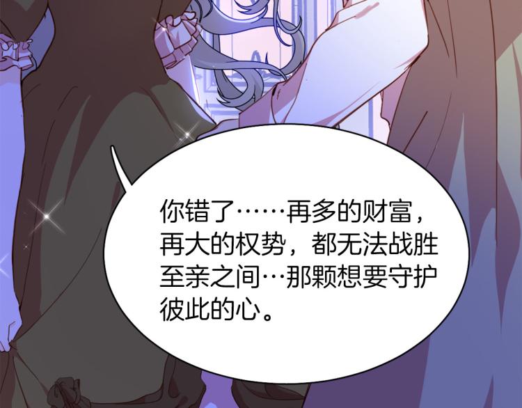 第77话 世上最昂贵的东西36