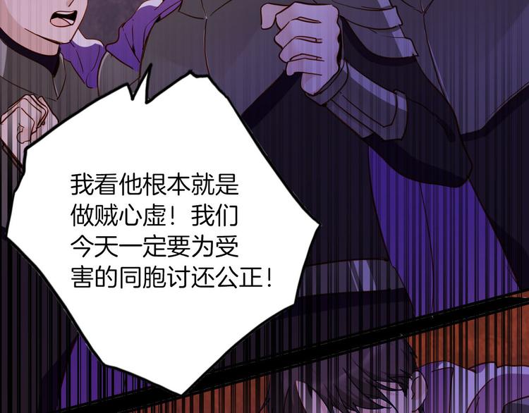 第73话 占有欲134