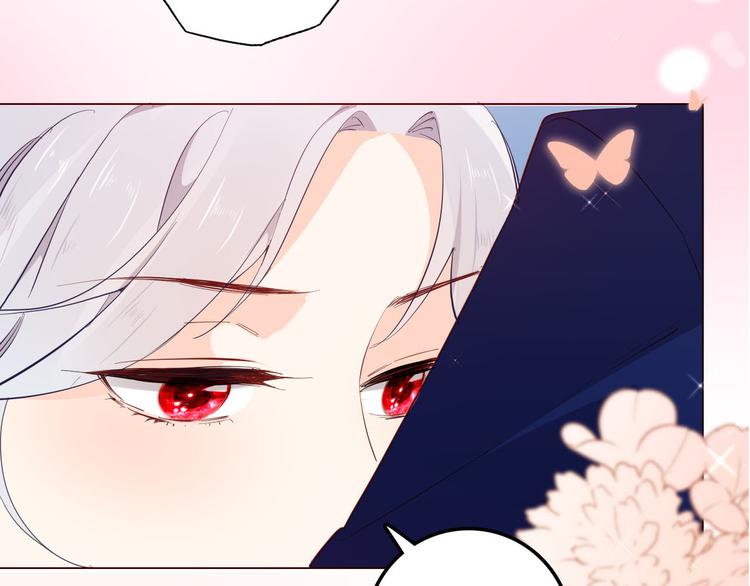 第51话 您是不是爱上她了99