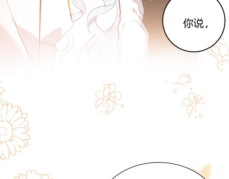 第49话 从今往后21