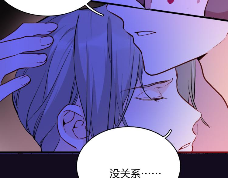 第76话 承诺109