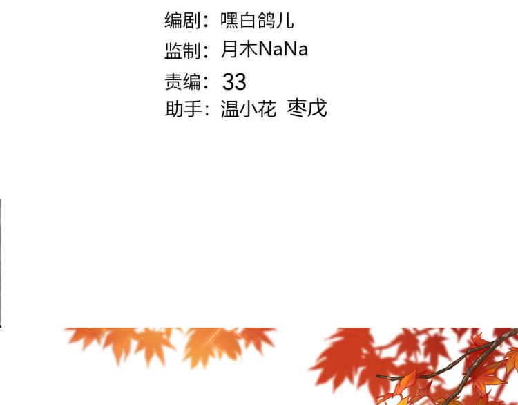 第75话 最后的拥抱2
