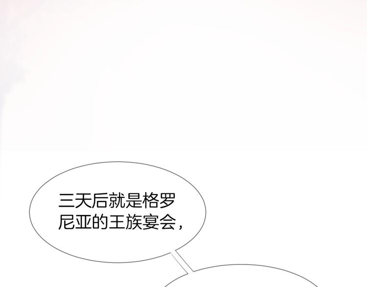 第7话 灾星？32