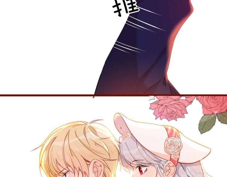 第63话 鲁莽的计划36