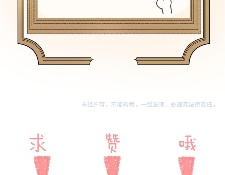 第58话 未婚妻126