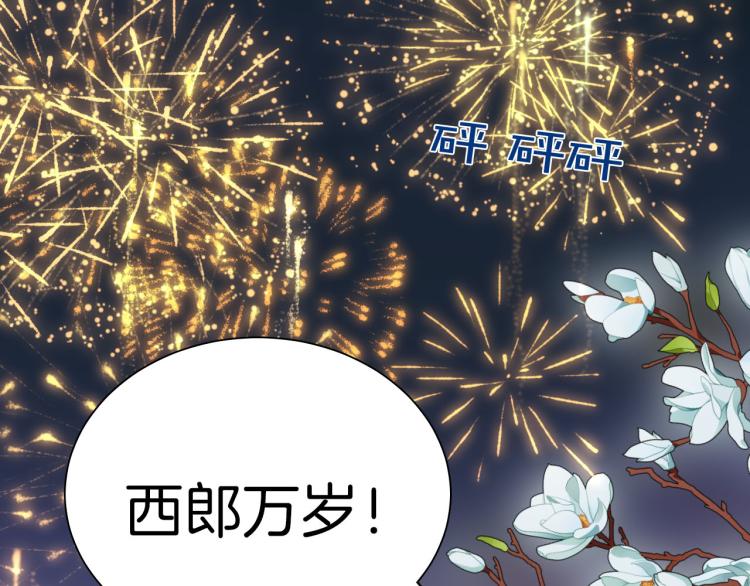 最终章 永恒的陪伴（下）104