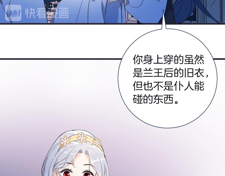 第35话 最好的王子妃67