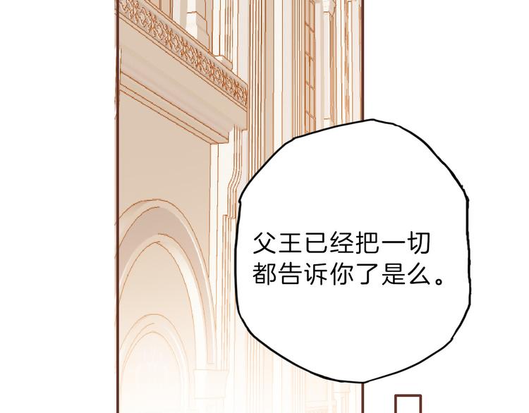 第36话 保守秘密43