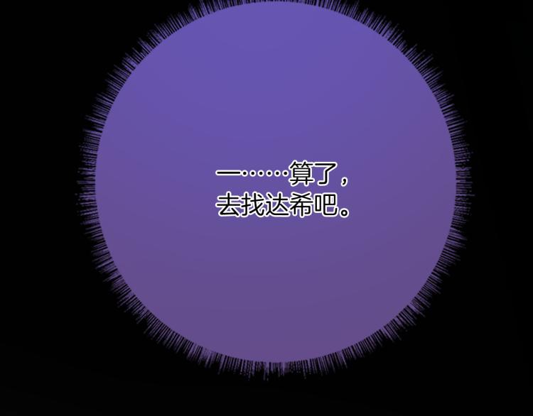 第76话 承诺88
