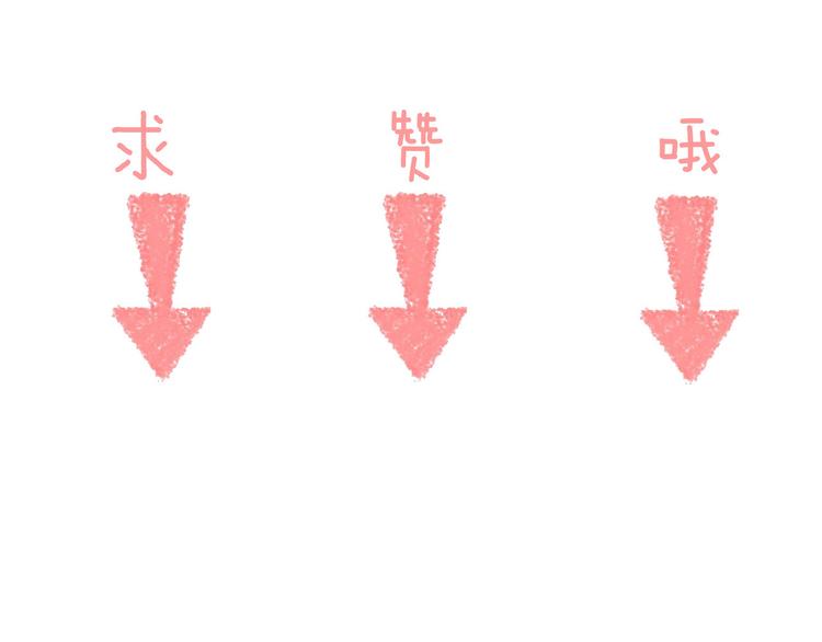 第37话 一起回宫136
