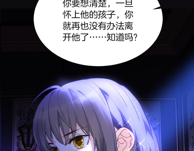 第69话 珍惜爱你的人18