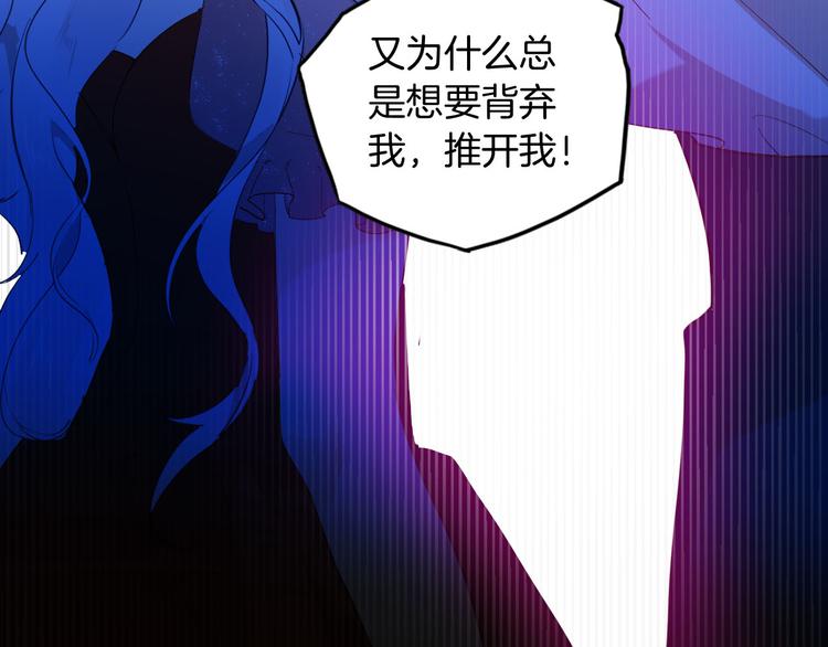 第55话 哥哥，背我12