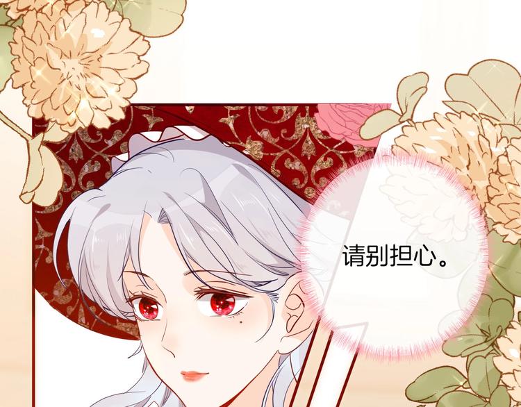 第61话真爱表白6