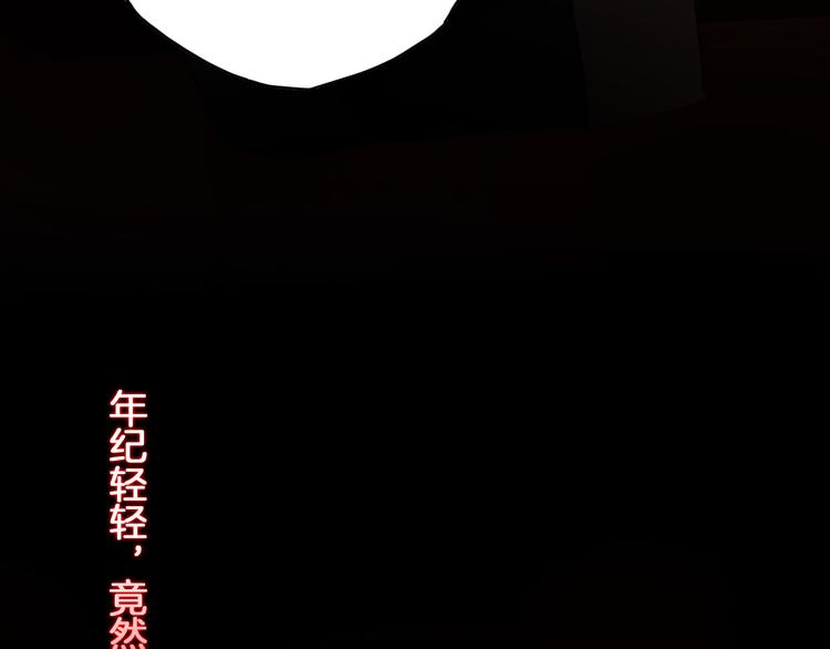 第34话 真相81